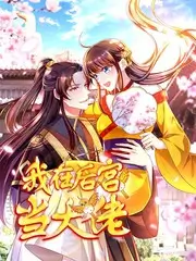 声音博物馆音乐综艺在线观看